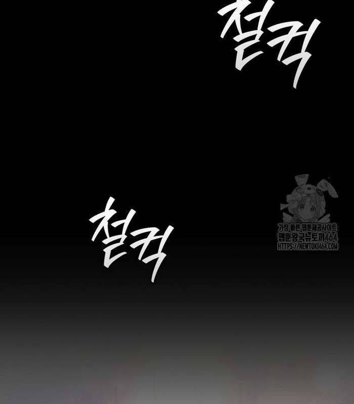 Thực Long Ma Pháp Sư Chap 78 - Next Chap 79