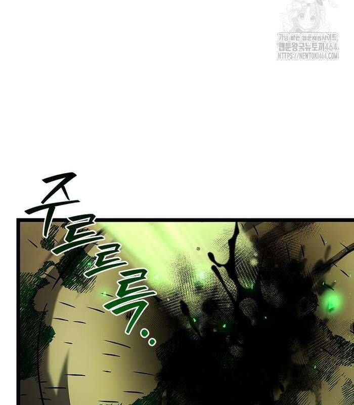 Thực Long Ma Pháp Sư Chap 78 - Next Chap 79