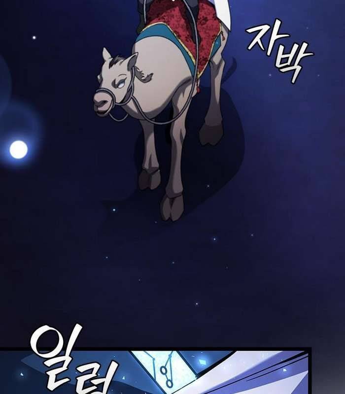 Thực Long Ma Pháp Sư Chap 78 - Next Chap 79