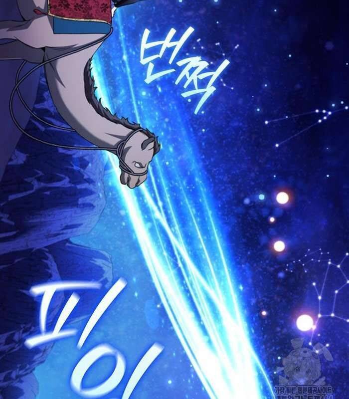 Thực Long Ma Pháp Sư Chap 78 - Next Chap 79