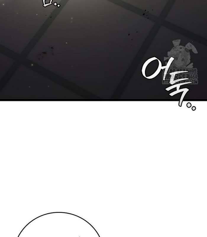 Thực Long Ma Pháp Sư Chap 78 - Next Chap 79