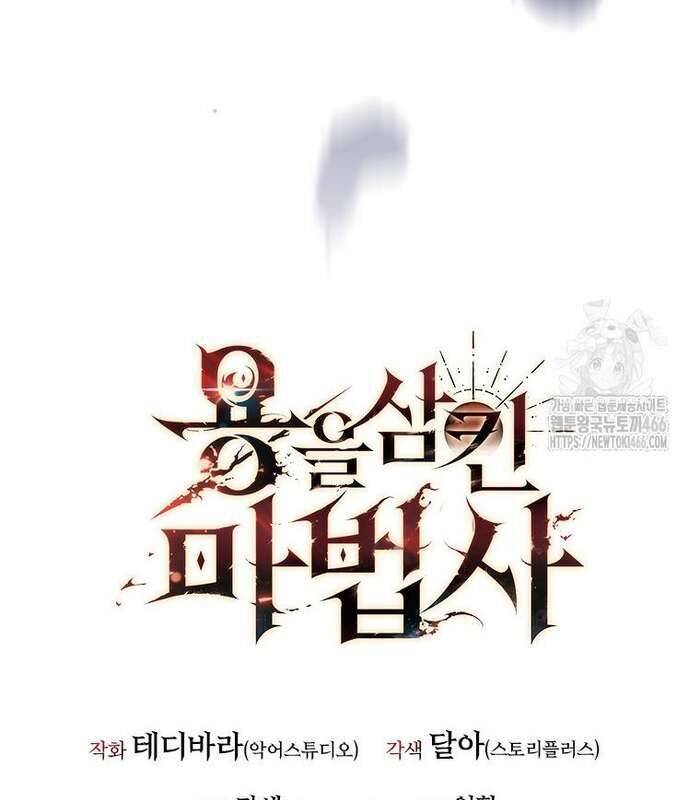 Thực Long Ma Pháp Sư Chap 82 - Next Chap 83