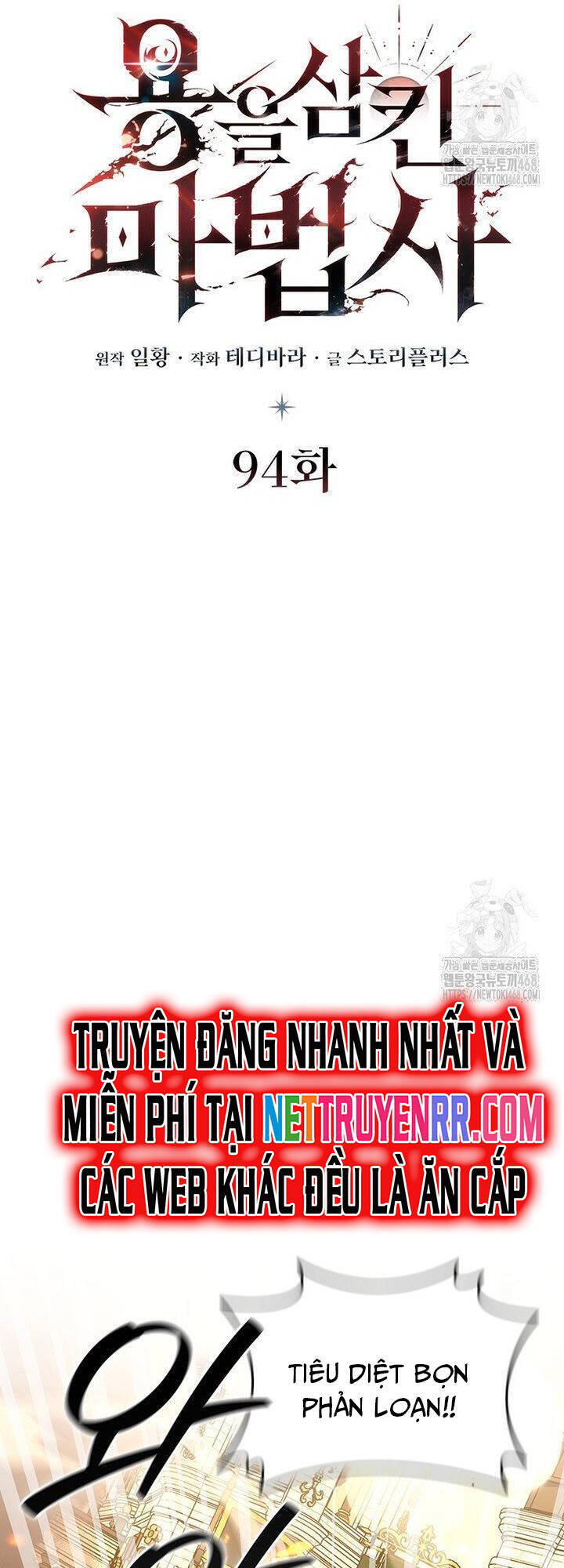 Thực Long Ma Pháp Sư Chap 94 - Next Chap 95