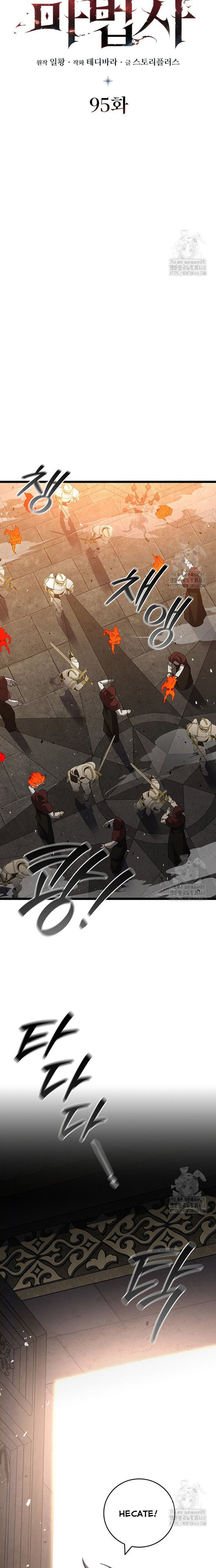 Thực Long Ma Pháp Sư Chap 95 - Next Chap 96