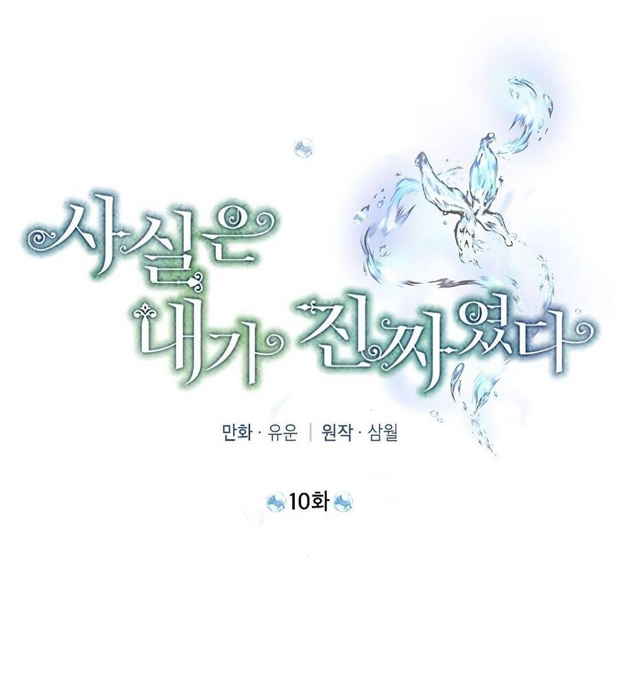 Thực Ra Tôi Mới Là Thật Chap 10 - Next Chap 11