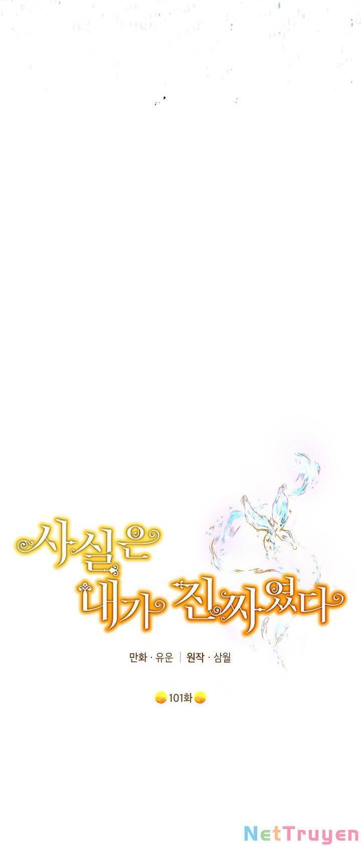 Thực Ra Tôi Mới Là Thật Chap 1011 - Next Chap 1012
