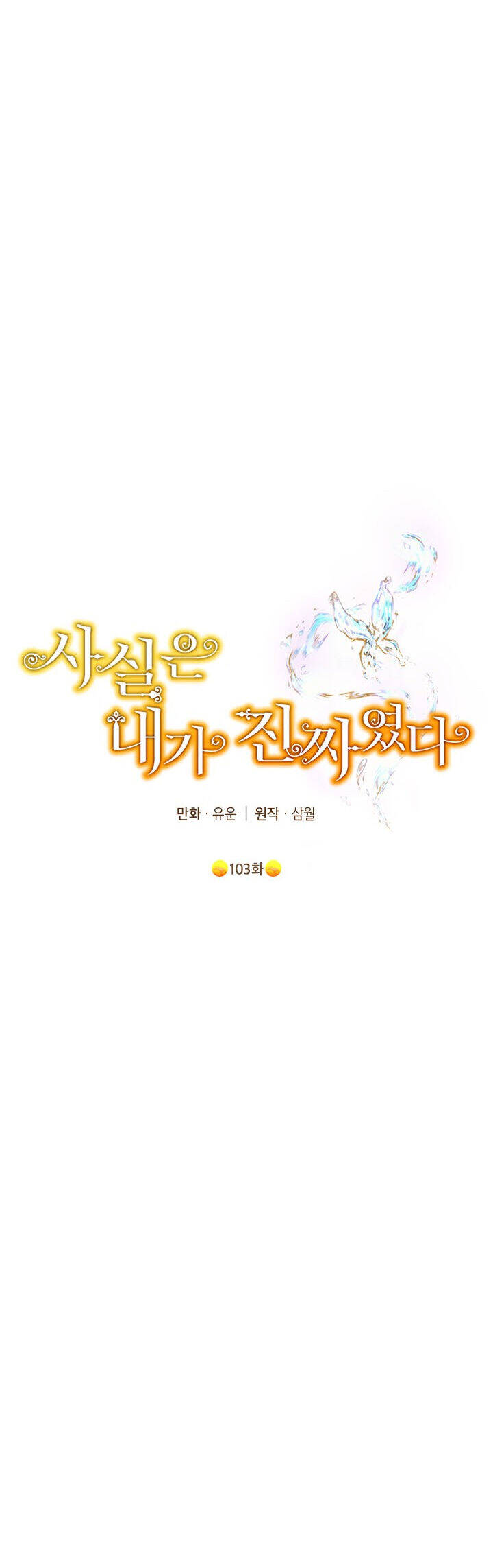 Thực Ra Tôi Mới Là Thật Chap 1031 - Next Chap 1032