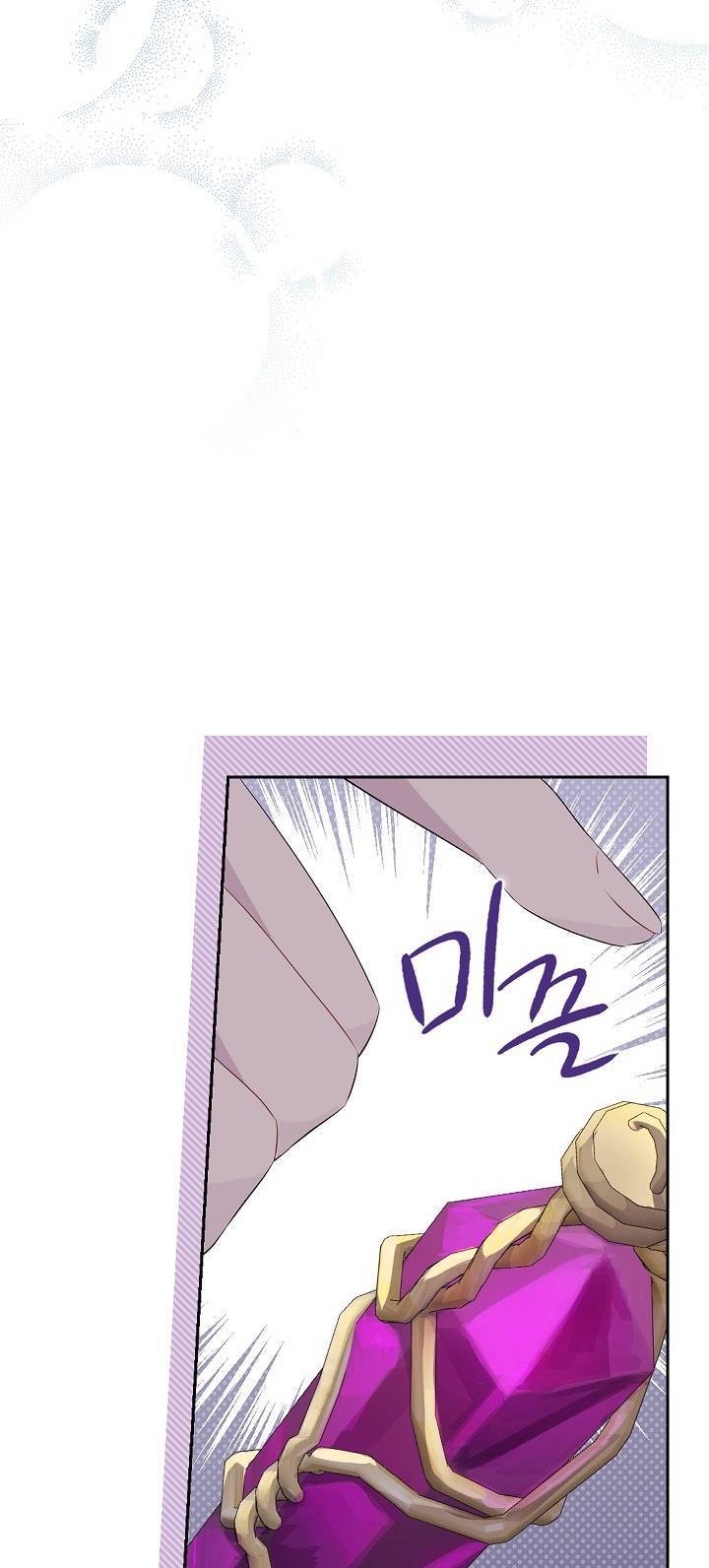 Thực Ra Tôi Mới Là Thật Chap 1042 - Next Chap 1043