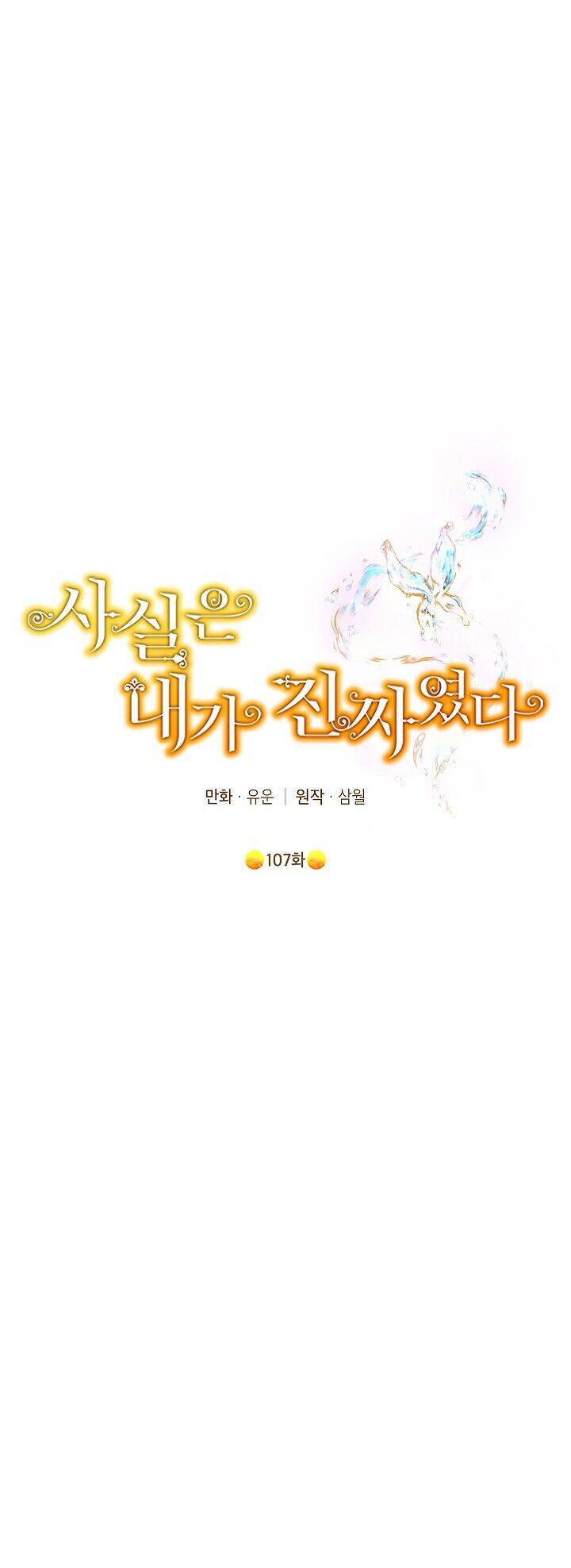 Thực Ra Tôi Mới Là Thật Chap 1071 - Next Chap 1072