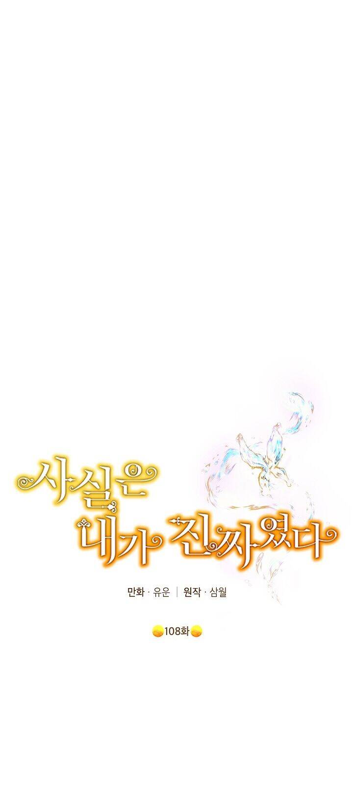Thực Ra Tôi Mới Là Thật Chap 1081 - Next Chap 1082