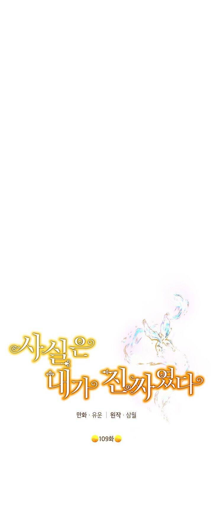 Thực Ra Tôi Mới Là Thật Chap 1091 - Next Chap 1092