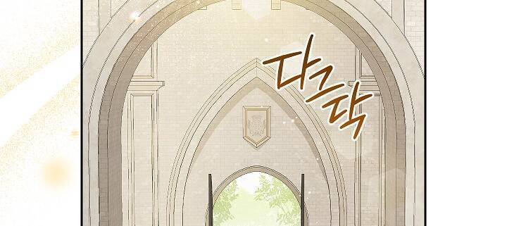 Thực Ra Tôi Mới Là Thật Chap 1112 - Next Chap 1113