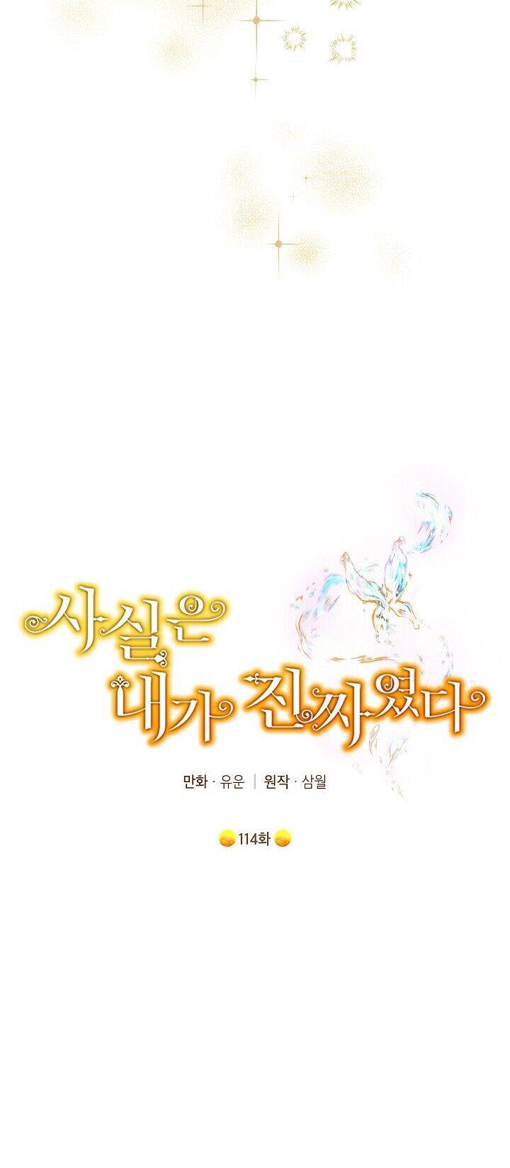 Thực Ra Tôi Mới Là Thật Chap 1141 - Next Chap 1142