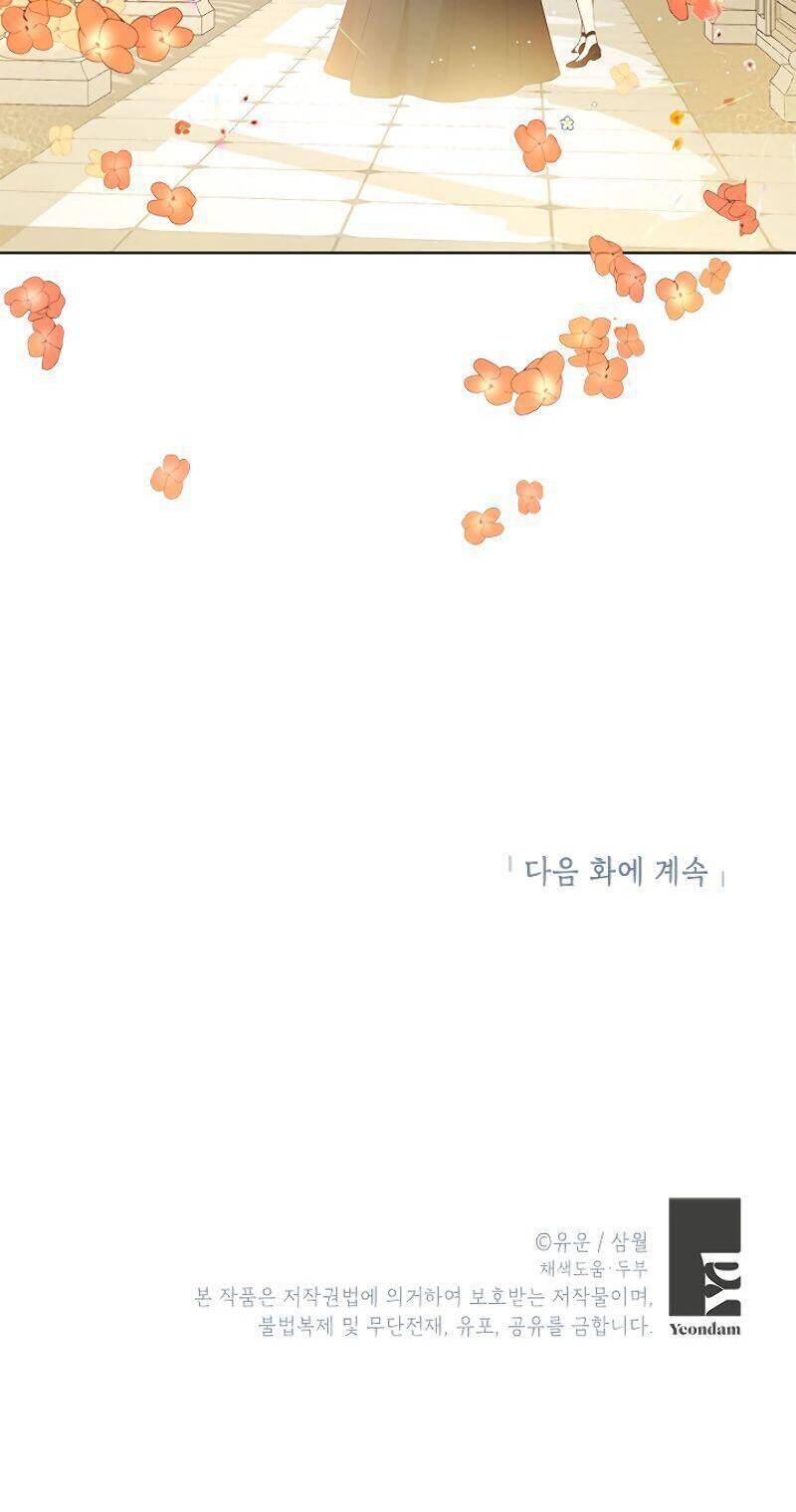 Thực Ra Tôi Mới Là Thật Chap 12 - Next Chap 13