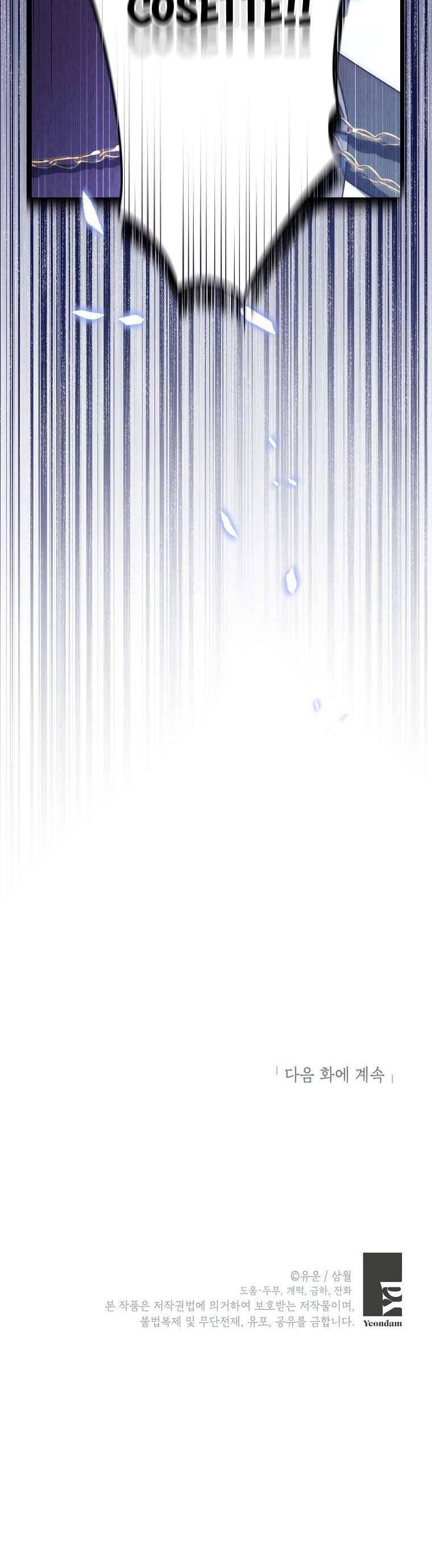 Thực Ra Tôi Mới Là Thật Chap 134 - Next Chap 135
