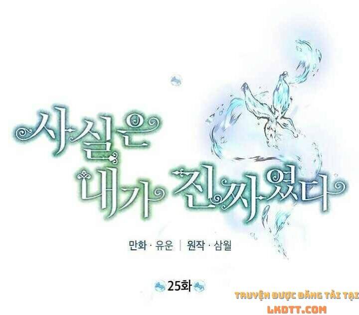 Thực Ra Tôi Mới Là Thật Chap 24 - Next Chap 25