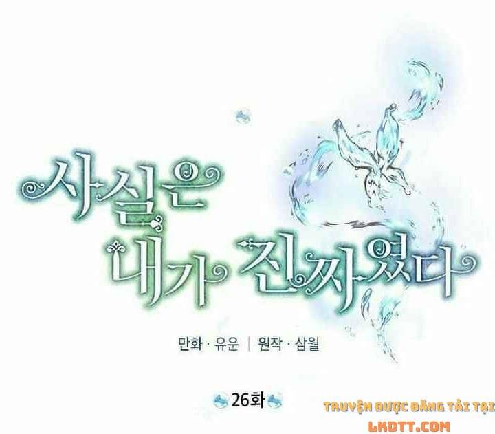 Thực Ra Tôi Mới Là Thật Chap 26 - Next Chap 27