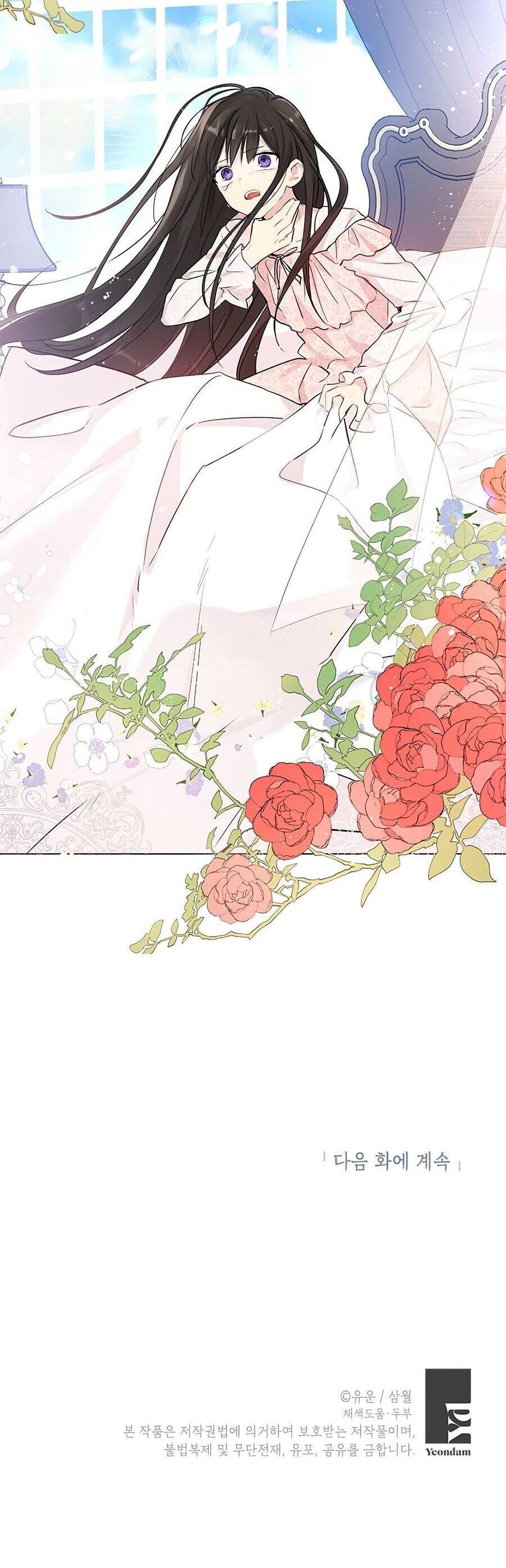 Thực Ra Tôi Mới Là Thật Chap 5 - Next Chap 6