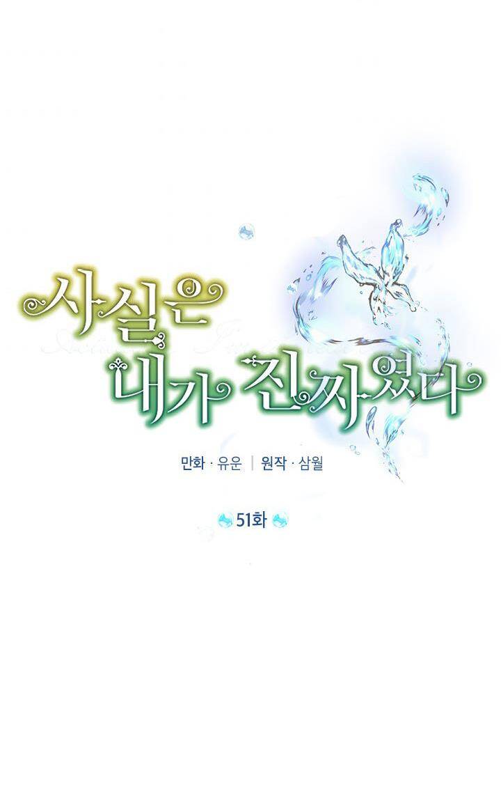 Thực Ra Tôi Mới Là Thật Chap 51 - Next Chap 52