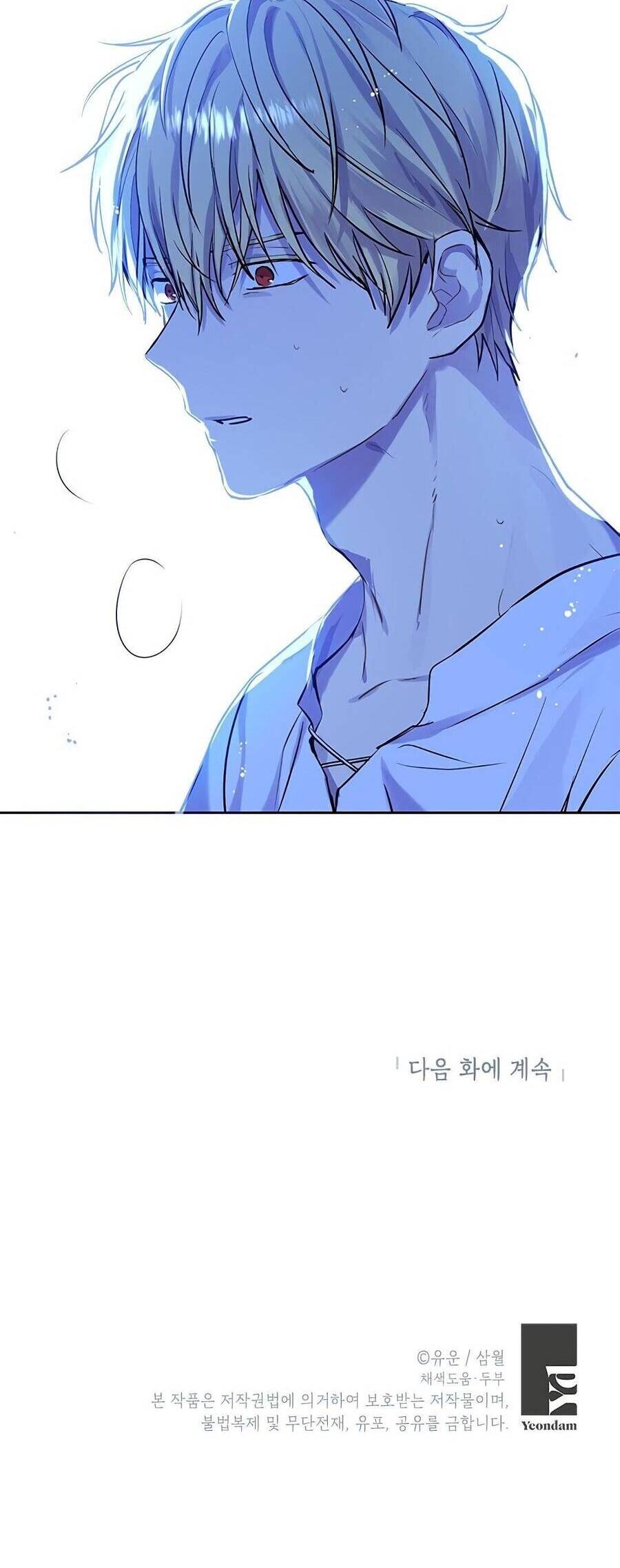 Thực Ra Tôi Mới Là Thật Chap 6 - Next Chap 7