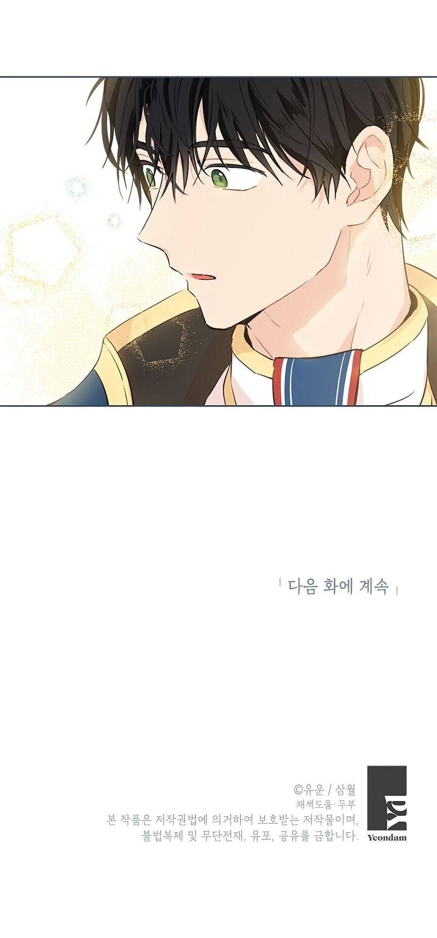 Thực Ra Tôi Mới Là Thật Chap 7 - Next Chap 8