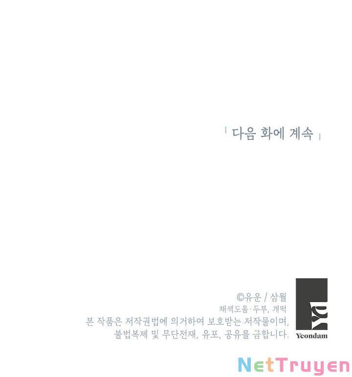 Thực Ra Tôi Mới Là Thật Chap 76 - Next Chap 77
