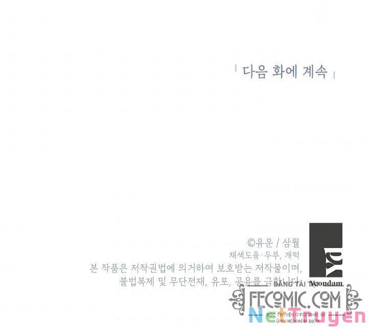 Thực Ra Tôi Mới Là Thật Chap 79 - Next Chap 80
