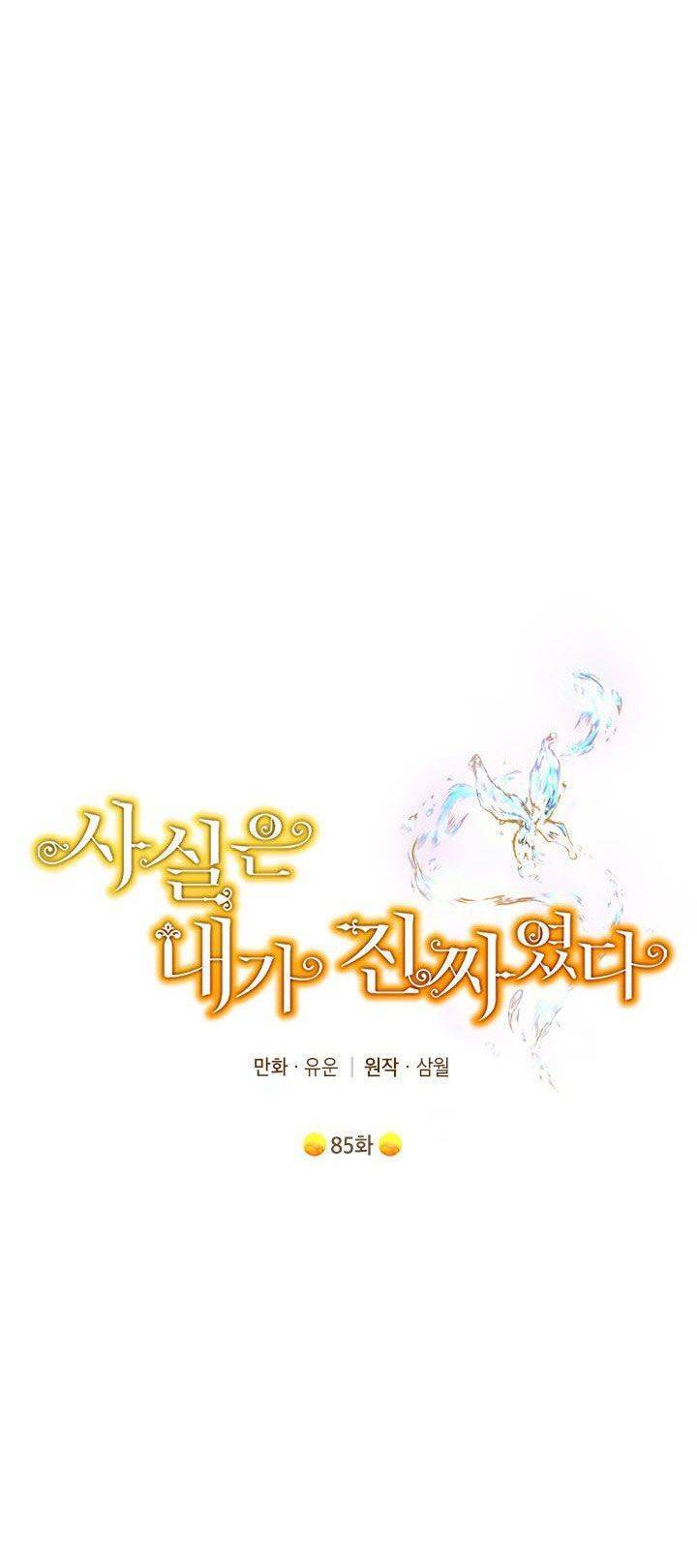 Thực Ra Tôi Mới Là Thật Chap 855 - Next Chap 856