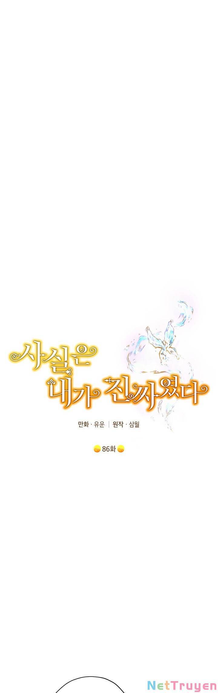 Thực Ra Tôi Mới Là Thật Chap 861 - Next Chap 862