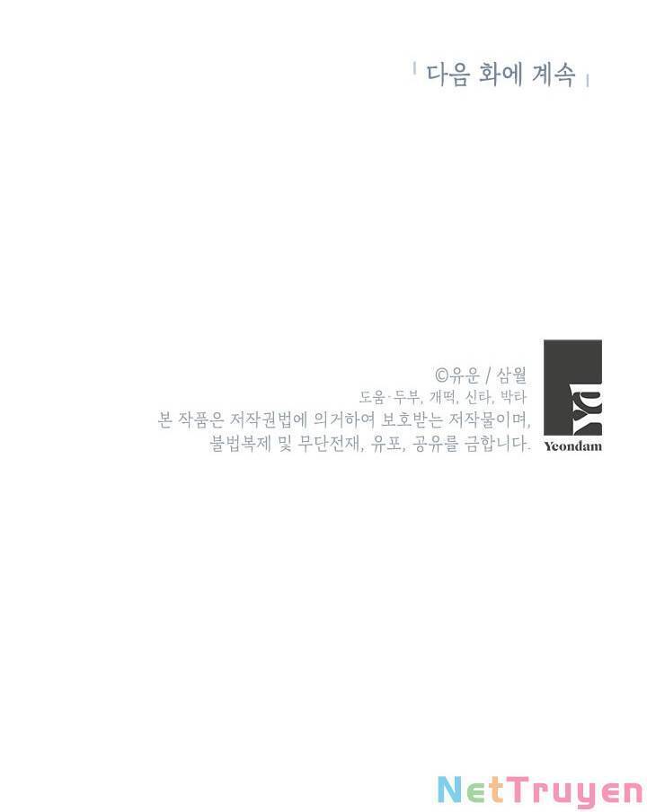 Thực Ra Tôi Mới Là Thật Chap 872 - Next Chap 873