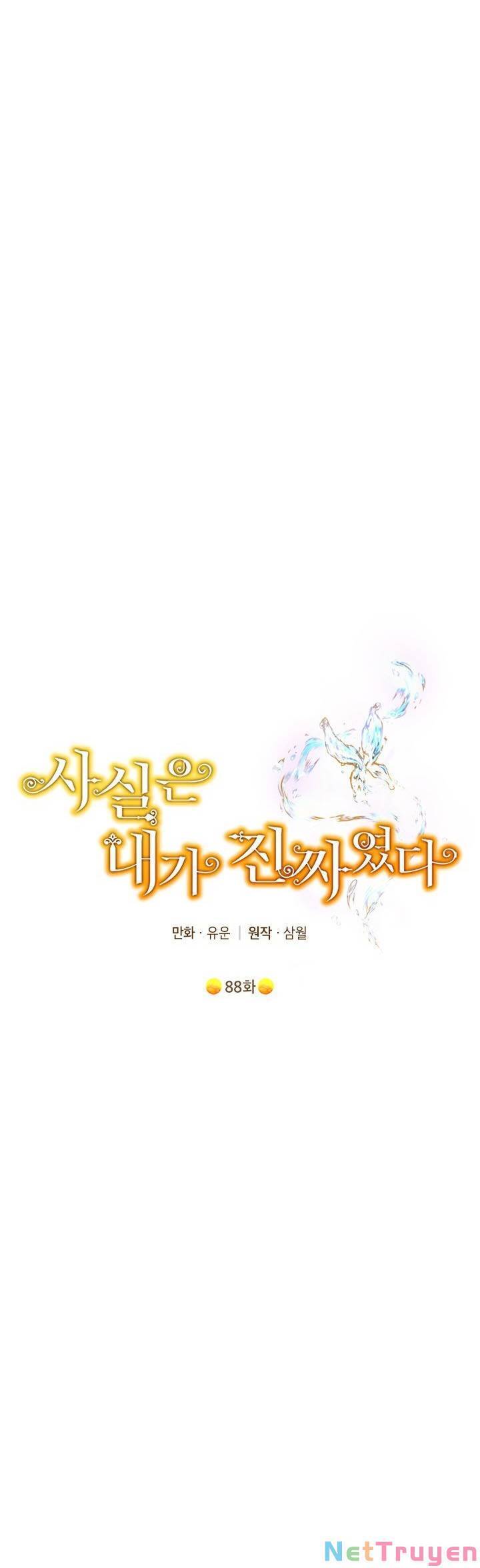 Thực Ra Tôi Mới Là Thật Chap 881 - Next Chap 882