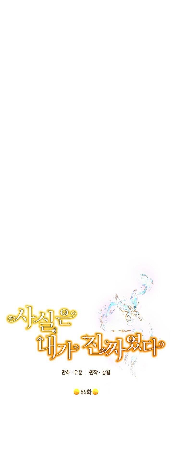 Thực Ra Tôi Mới Là Thật Chap 891 - Next Chap 892