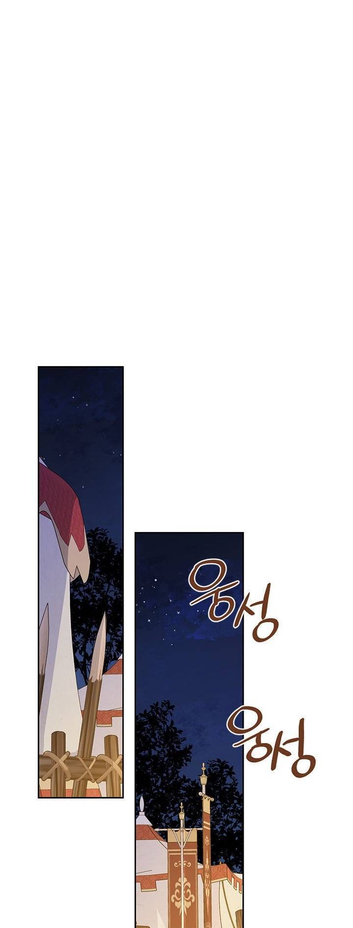 Thực Ra Tôi Mới Là Thật Chap 891 - Next Chap 892