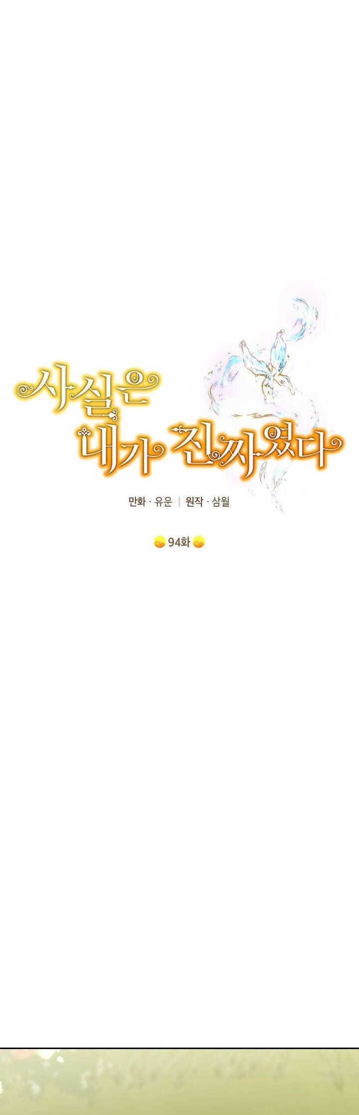 Thực Ra Tôi Mới Là Thật Chap 941 - Next Chap 942