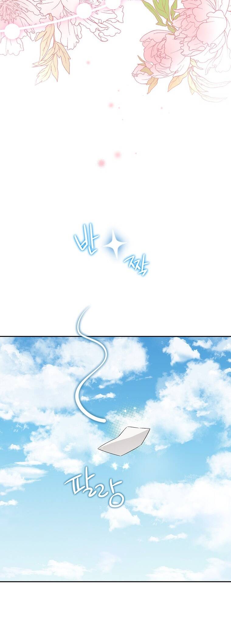 Thực Ra Tôi Mới Là Thật Chap 991 - Next Chap 992