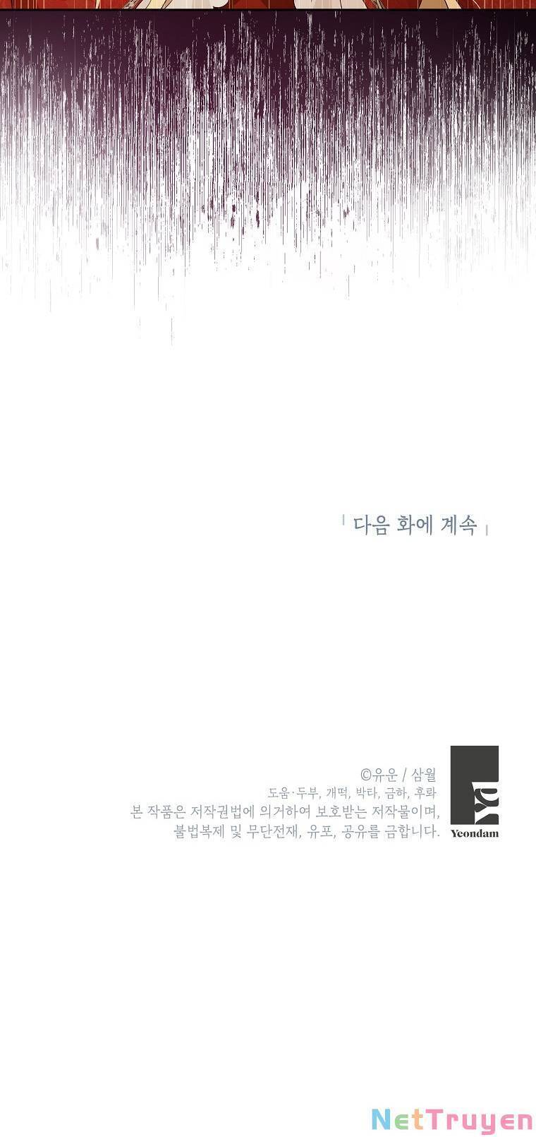Thực Ra Tôi Mới Là Thật Chap 992 - Next Chap 993