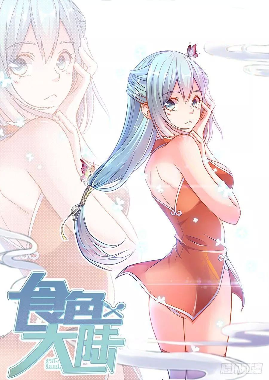 Thực Sắc Đại Lục Chap 234 - Next Chap 235