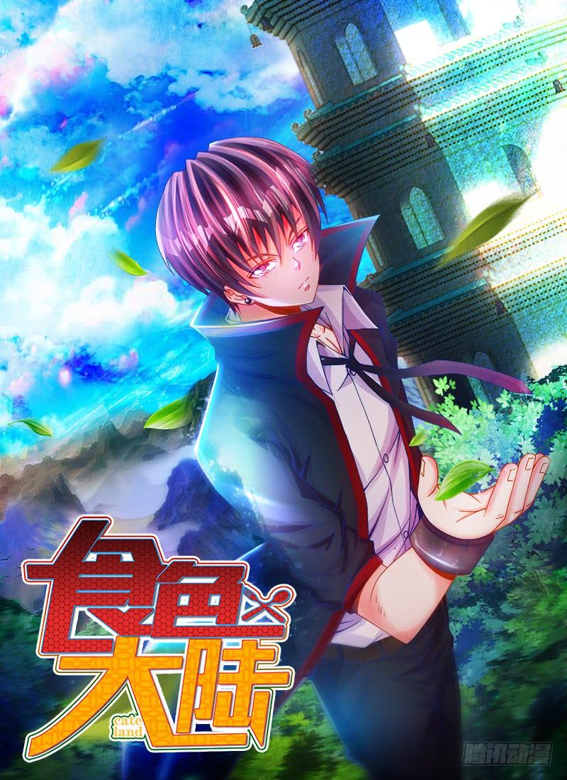 Thực Sắc Đại Lục Chap 87 - Next Chap 88