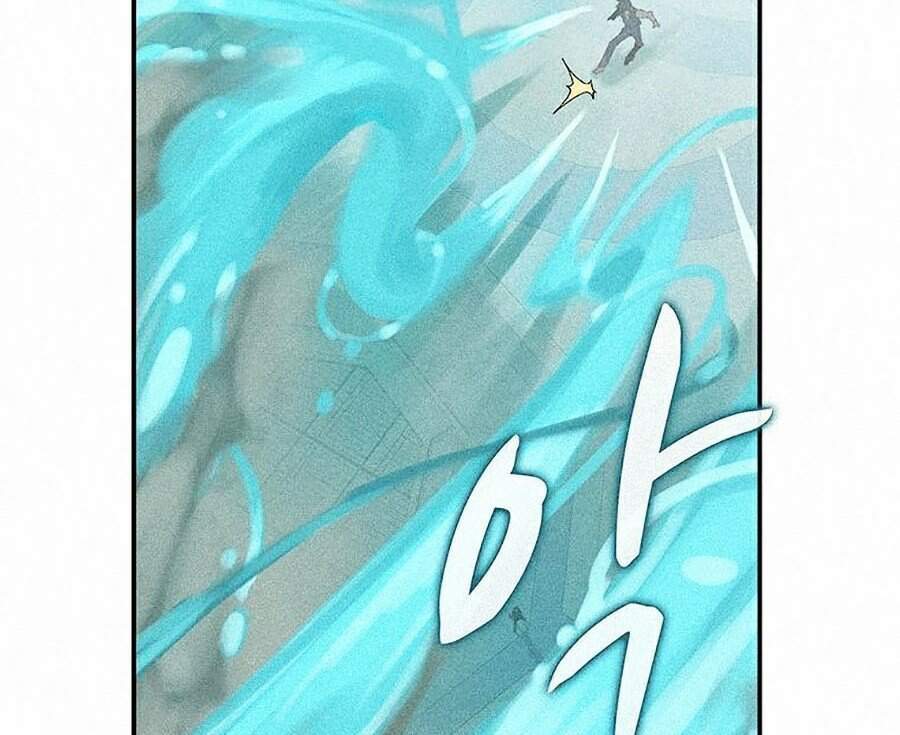 Thực Thư Pháp Sư Chap 1 - Next Chap 2