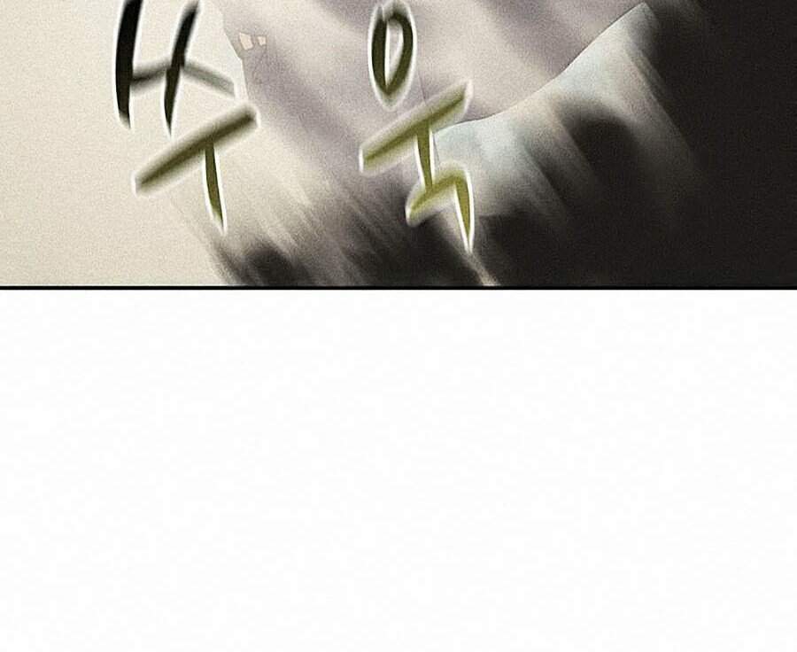 Thực Thư Pháp Sư Chap 1 - Next Chap 2