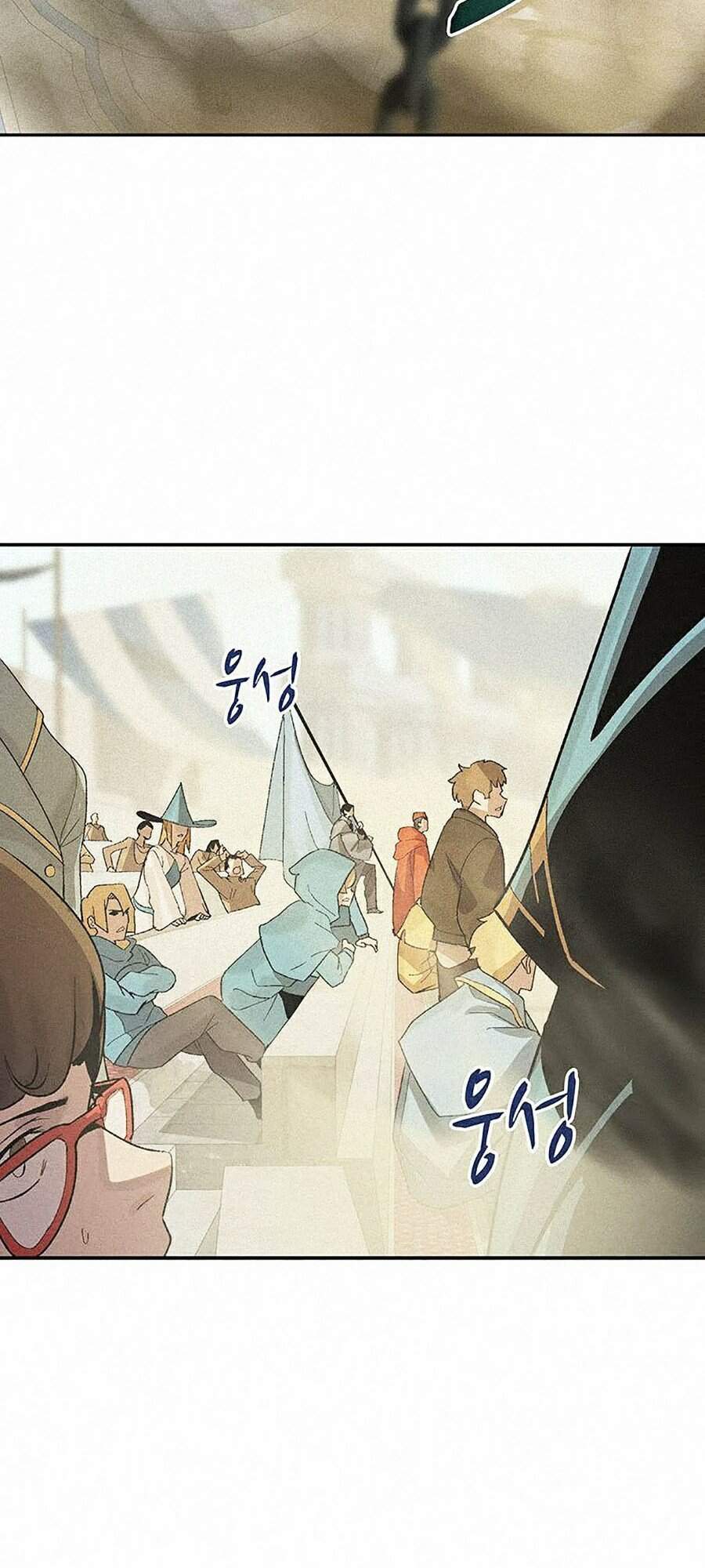 Thực Thư Pháp Sư Chap 1 - Next Chap 2