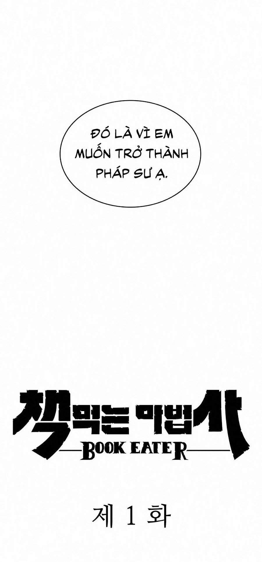 Thực Thư Pháp Sư Chap 1 - Next Chap 2