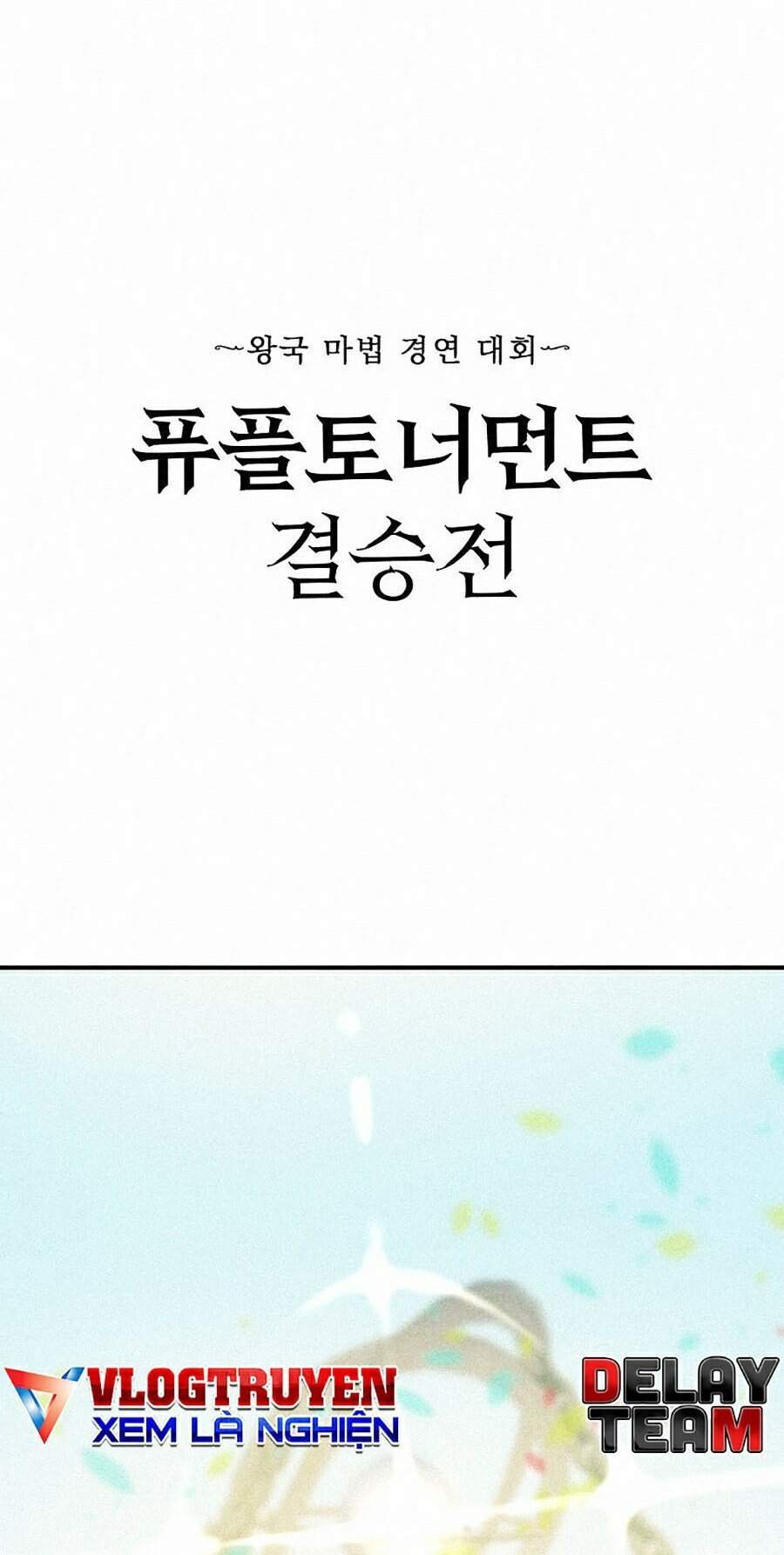 Thực Thư Pháp Sư Chap 1 - Next Chap 2