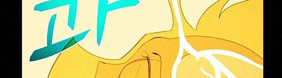 Thực Thư Pháp Sư Chap 3 - Next Chap 4