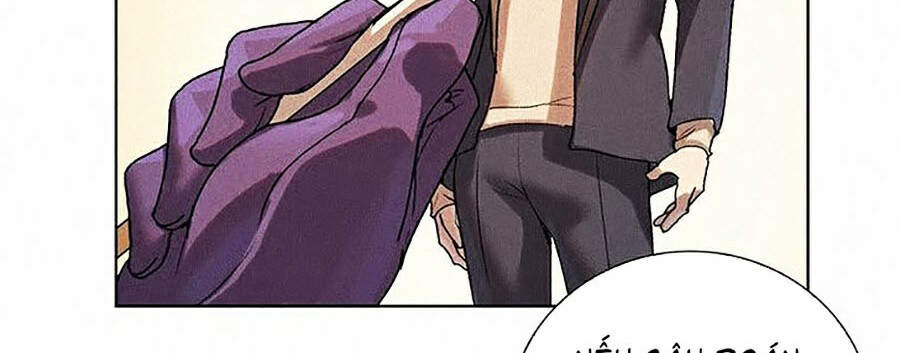 Thực Thư Pháp Sư Chap 7 - Next Chap 8