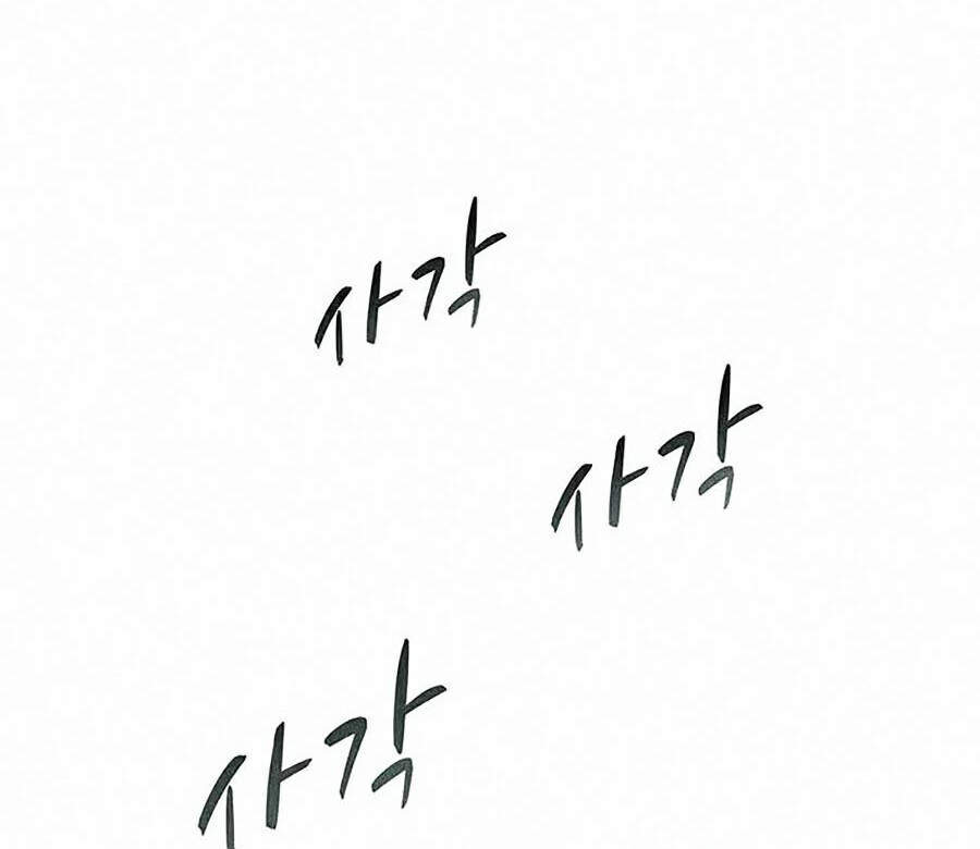 Thực Thư Pháp Sư Chap 9 - Next Chap 10