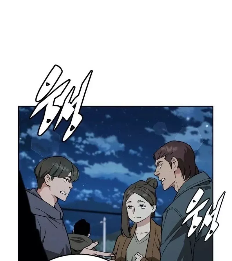 Thức Tỉnh Đầu Bếp Hậu Tận Thế Chap 25 - Next Chap 26