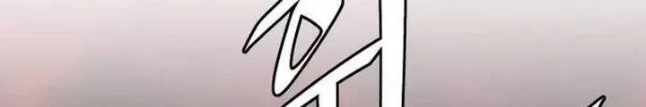 Thức Tỉnh Đầu Bếp Hậu Tận Thế Chap 80 - Next Chap 81