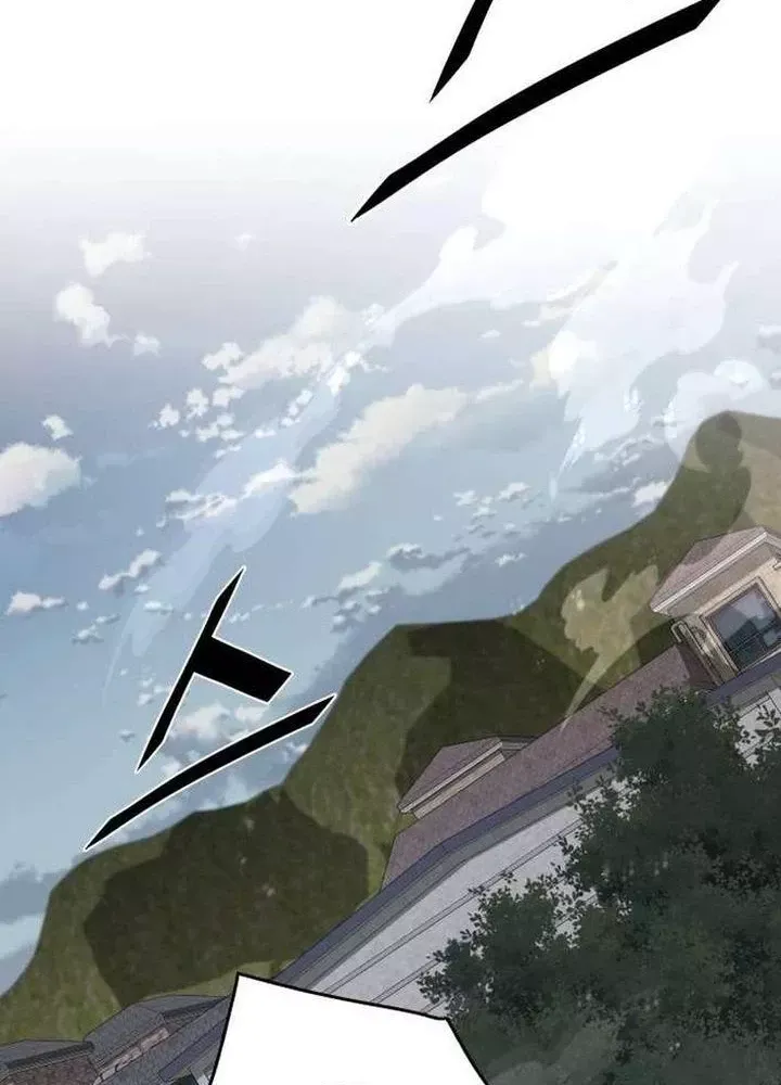 Thức Tỉnh Đầu Bếp Hậu Tận Thế Chap 80 - Next Chap 81