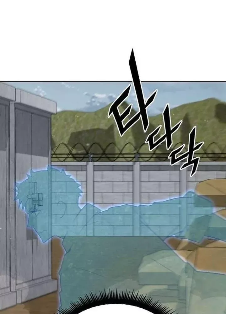 Thức Tỉnh Đầu Bếp Hậu Tận Thế Chap 80 - Next Chap 81